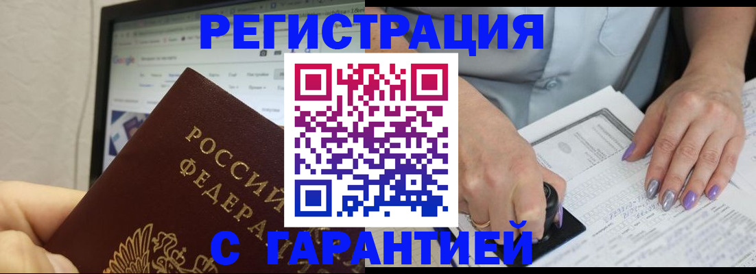 регистрация для школы в Луге